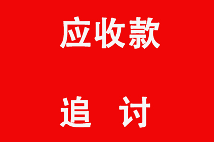 借钱未果，面对否认该如何应对？