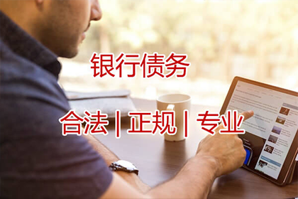 微信转账不还被追回的高效策略